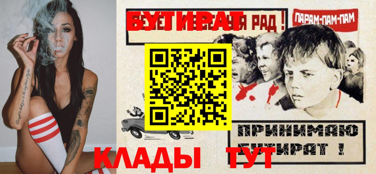 Бутират оксана Домодедово