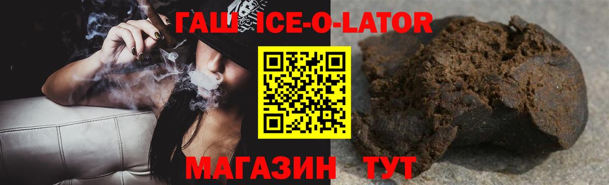 где купить наркотик  ГАШИШ индика сатива  Вход с VPN  ГАШИШ гашик  Домодедово 