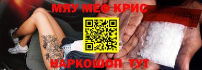 мдма Тавда