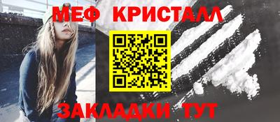 таблы Таганрог