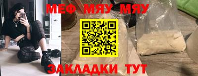 таблы Таганрог