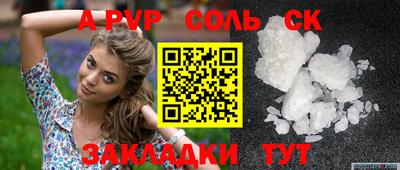 твердый Тайшет