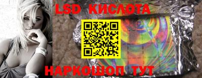 мдма Тавда