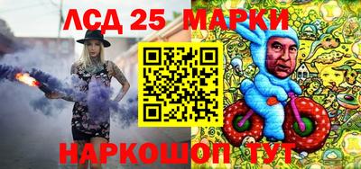 таблы Таганрог