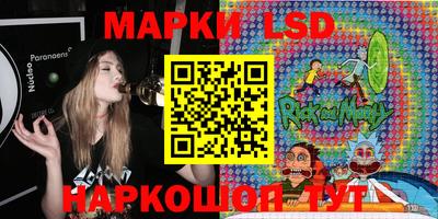 таблы Таганрог