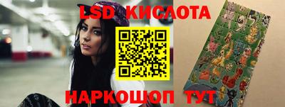 таблы Таганрог