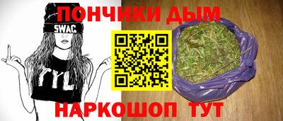 дистиллят марихуана Сосновый Бор