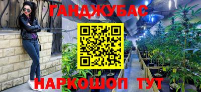 таблы Таганрог