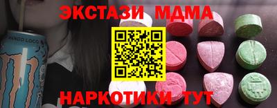 мдма Тавда