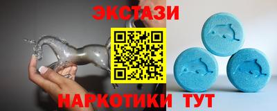 MDMA Сочи