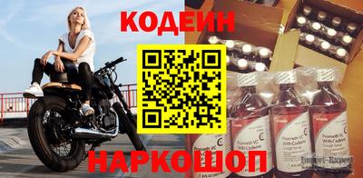 таблы Таганрог