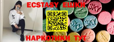 таблы Таганрог