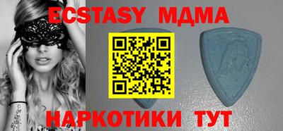 таблы Таганрог