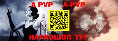 таблы Таганрог
