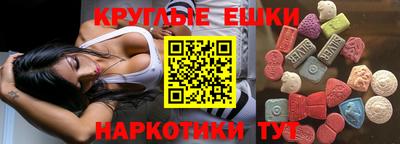 MDMA Сочи
