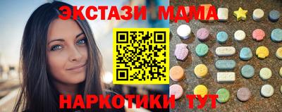 mdma Сосновоборск
