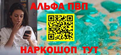 таблы Таганрог