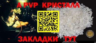 mdma Сосновоборск