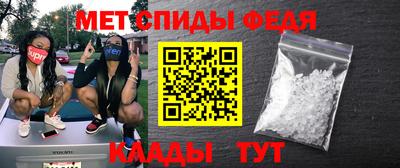 таблы Таганрог