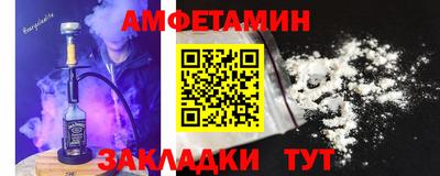 мдма Тавда