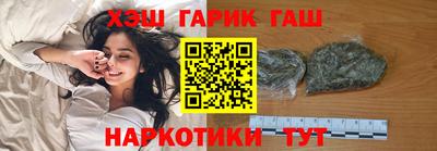 таблы Таганрог