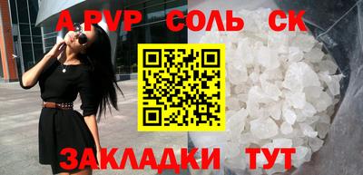 мдма Тавда