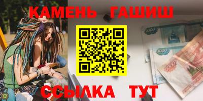 твердый Тайшет