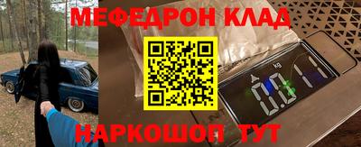 мдма Тавда