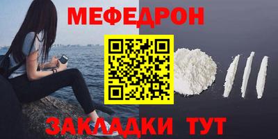 таблы Таганрог