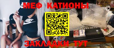таблы Таганрог