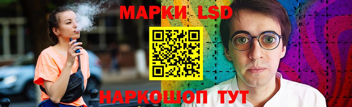 ЛСД экстази ecstasy Домодедово