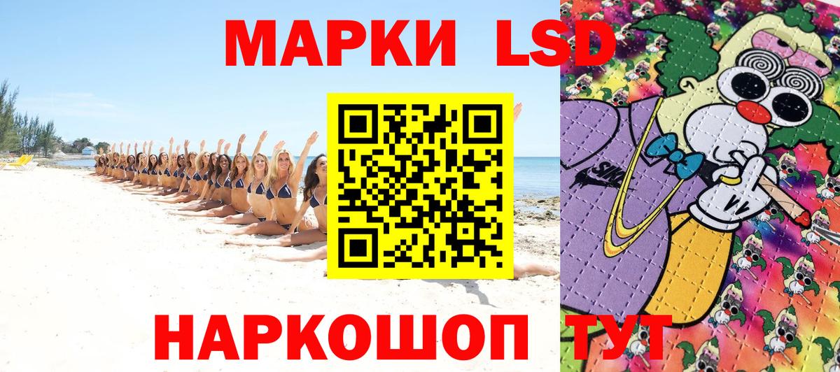 Марки NBOMe 1,5мг  Марки NBOMe 1,5мг  Наркотические марки  Вход с VPN  Домодедово 