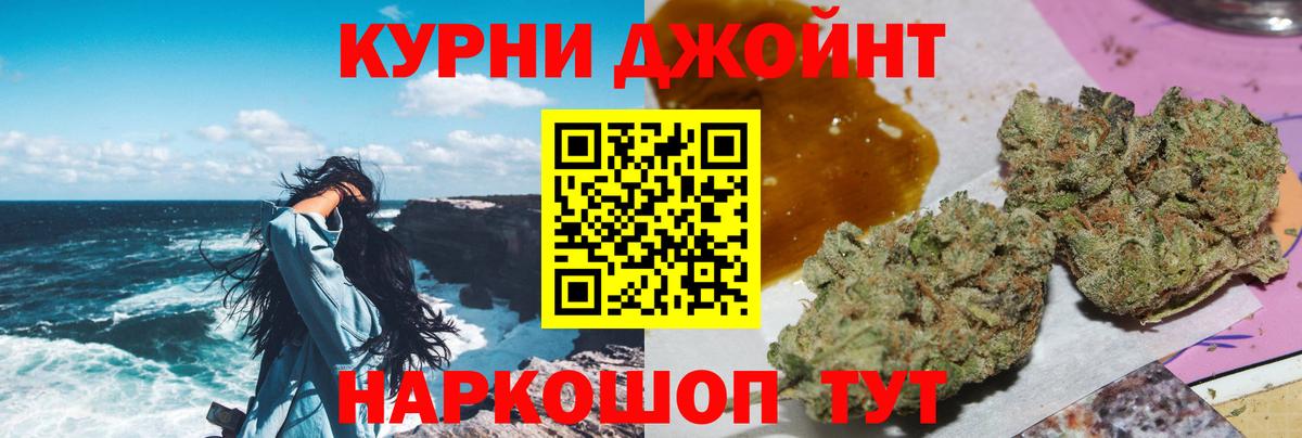Бошки марихуана SATIVA & INDICA Домодедово
